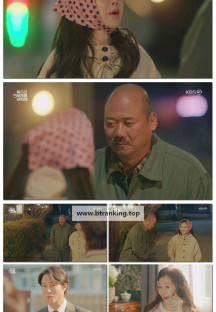 독수리 5형제를 부탁해!.E19.250405.1080p-F1RST