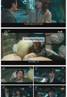 금주를 부탁해.E05.250526.1080p-F1RST
