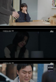 그린마더스클럽.E15.220525.720p-NEXT.mp4