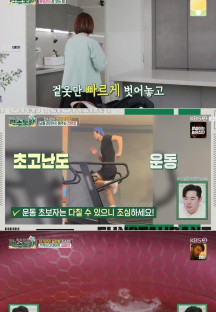 신상출시 편스토랑.E211.240209.720p-NEXT.mp4