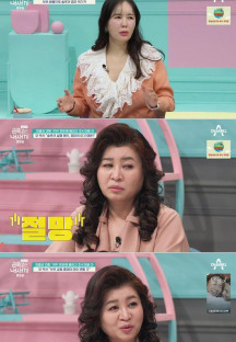 요즘 육아 금쪽같은 내 새끼.E179.240209.720p-NEXT.mp4