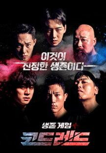 생존게임 코드레드.E07.230715.720p-NEXT.mp4