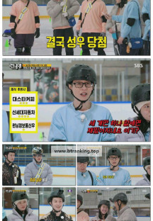 런닝맨.E743.250309.1080p-F1RST