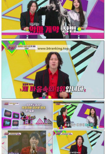 이십세기 힛-트쏭.E256.250314.1080p-F1RST