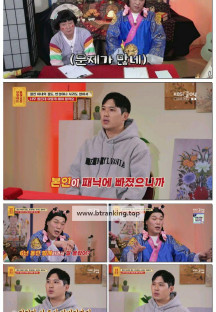 무엇이든 물어보살.E308.250317.1080p-F1RST