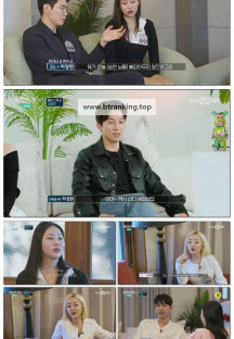 커플팰리스2.E08.250326.1080p-F1RST