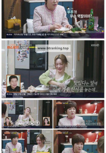 신상출시 편스토랑.E265.250328.1080p-F1RST