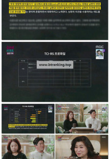 오은영 리포트 - 결혼 지옥.E116.250331.1080p-F1RST