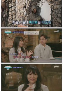 알쓸별잡-지중해.E01.250331.H264.1080p-F1RST