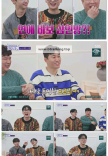 신발 벗고 돌싱포맨.E179.250401.1080p-F1RST