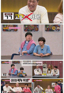 아는 형님.E476.250405.1080p-F1RST