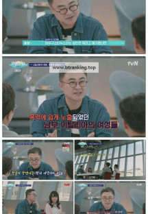 알아두면 쓸데없는 지구별 잡학사전: 지중해.E02.250407.1080p-F1RST