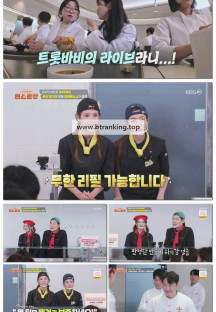 신상출시 편스토랑.E267.250411.1080p-F1RST