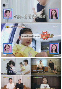 슈퍼맨이 돌아왔다.E569.250416.1080p-F1RST