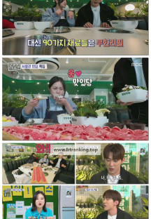 구해줘! 홈즈.E294.250417.1080p-F1RST