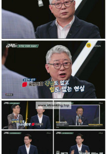 강적들.E585.250426.1080p-F1RST