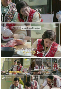 알토란.E538.250427.1080p-F1RST