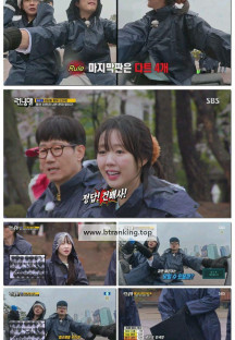 런닝맨.E750.250427.1080p-F1RST