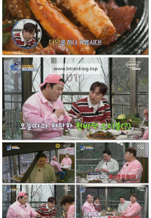 THE 맛있는 녀석들.E513.250502.1080p-F1RST
