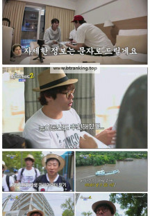 위대한 가이드2.E06.250513.1080p-F1RST