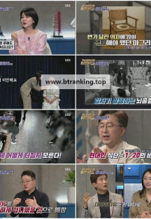 히든카드.E02.250515.1080p.H264-F1RST