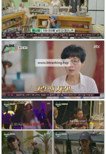 대결! 팽봉팽봉.E05.250517.1080p-F1RST