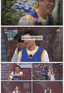 아는 형님.E482.250517.1080p-F1RST
