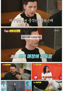 사장님 귀는 당나귀 귀.E306.250518.1080p-F1RST