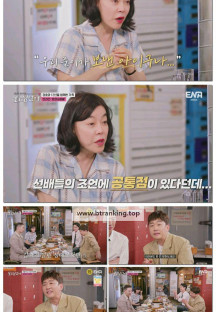 최화정 김호영의 보고싶었어.E11.250518.1080p-F1RST