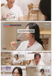 조선의 사랑꾼.E81.250526.1080p-F1RST