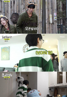 놀면 뭐하니.E223.240302.1080p-NEXT.mp4