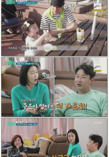 살림하는 남자들2.E290.230318.1080p.WANNA.mp4