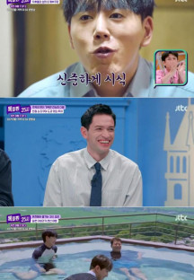 톡파원 25시 추천 여행 TOP 3.E82.231002.720p-NEXT.mp4