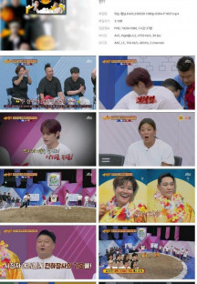 아는 형님.E403.230930.1080p.H264-F1RST.mp4
