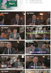 뭐털도사.E06.231003.1080p.H264-F1RST.mp4