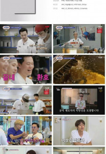 서진이네이서진의 임직원 리포트.231005.1080p.H264-F1RST.mp4