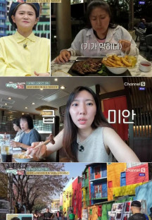 다시 갈 지도.E78.231005.720p-NEXT.mp4
