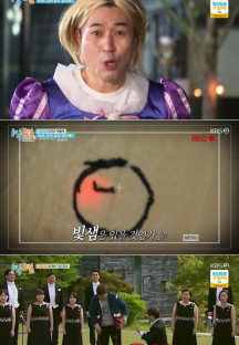 1박 2일 시즌4.E125.220515.720p-NEXT.mp4