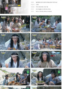 놀면 뭐하니.E201.230916.1080p.H264-F1RST.mp4