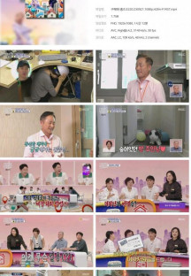 구해줘! 홈즈.E220.230921.1080p.H264-F1RST.mp4