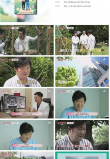꽃길만 걸어요.E46.230916.1080p.H264-F1RST.mp4