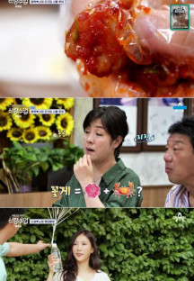 요즘 남자 라이프 신랑수업.E82.230920.720p-NEXT.mp4