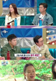 라디오스타.E835.230920.720p-NEXT.mp4