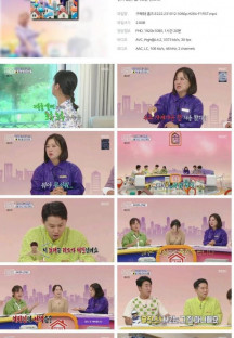 구해줘 홈즈.E222.231012.1080p.H264-F1RST.mp4