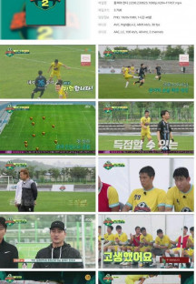뭉쳐야 찬다 2.E98.230625.1080p.H264-F1RST