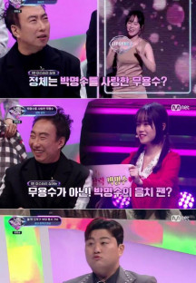 너의 목소리가 보여 10.E04.230412.720p-NEXT.mp4