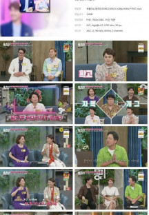속풀이쇼 동치미.E566.230923.1080p.H264-F1RST.mp4