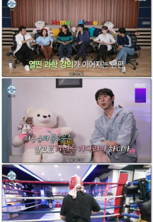 나 혼자 산다.E513.230922.1080p-NEXT.mp4