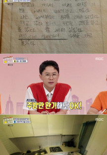 구해줘 홈즈.E221.230928.720p-NEXT.mp4