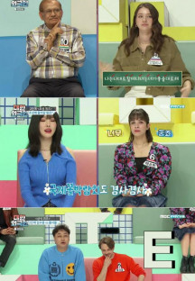 대한 외국인.E183.220413.720p-NEXT.mp4